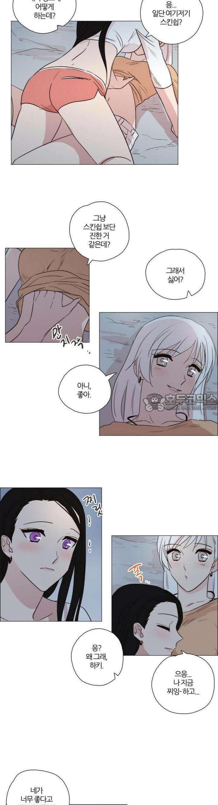 천사씨와 악마님 79화 EP15.그녀들의! 여름 휴가!(5) 2