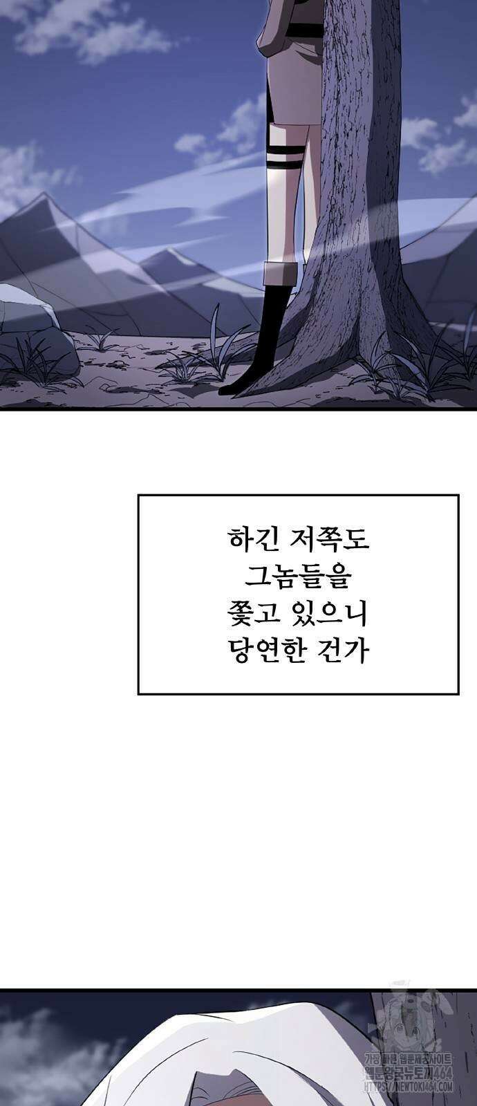 ???랭크 히든 장비 무쌍 20화 문라이트 황야의 전투 11