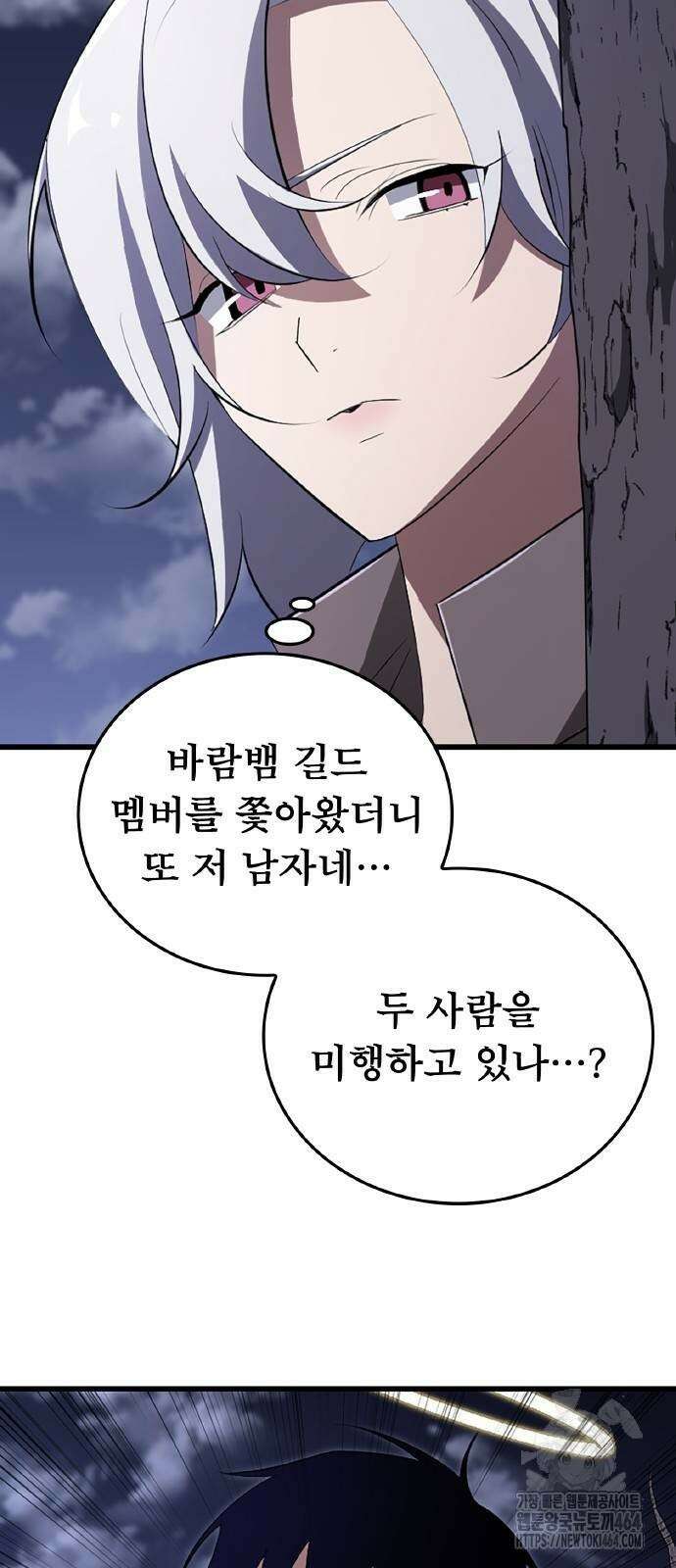 ???랭크 히든 장비 무쌍 20화 문라이트 황야의 전투 12