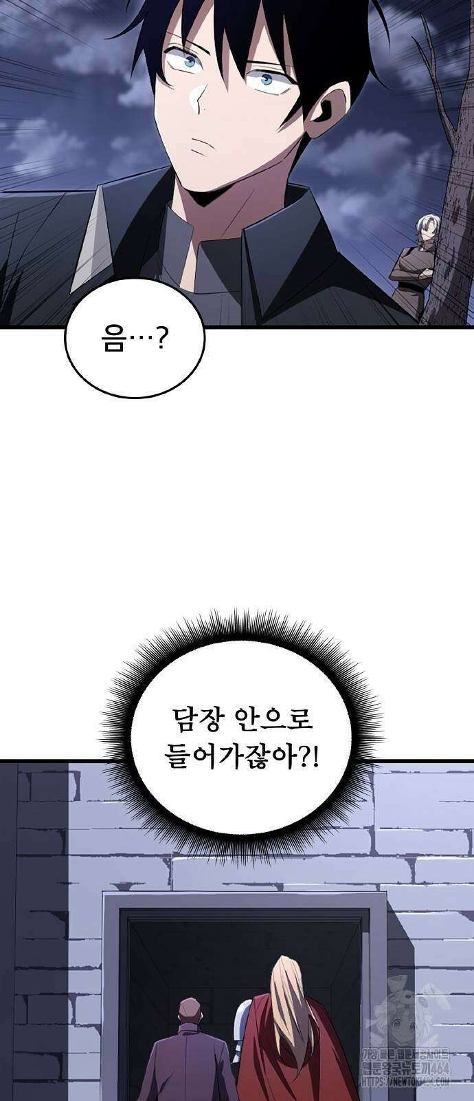 ???랭크 히든 장비 무쌍 20화 문라이트 황야의 전투 13