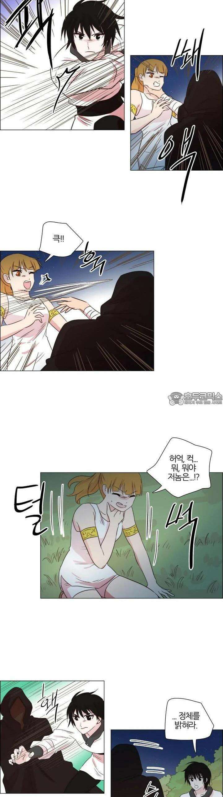 천사씨와 악마님 244화 EP26.뜻밖의 재회(5) 8
