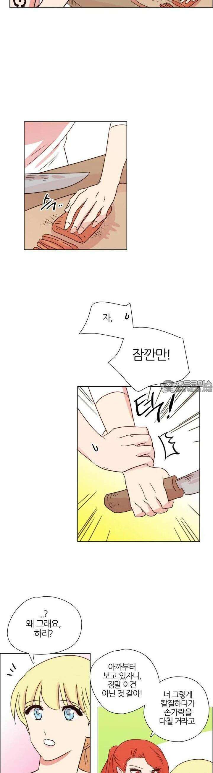286화 EP31. 격돌! 천사씨와 악마님(7) 3