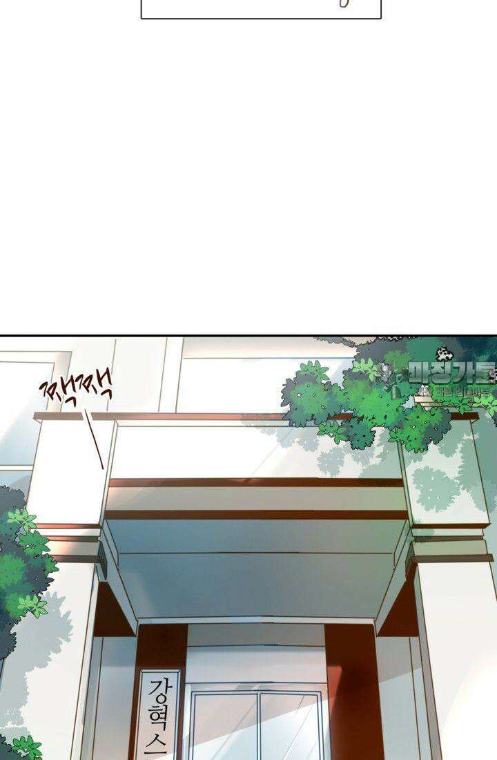 천재 플레이어가 실력을 숨김 6화 9