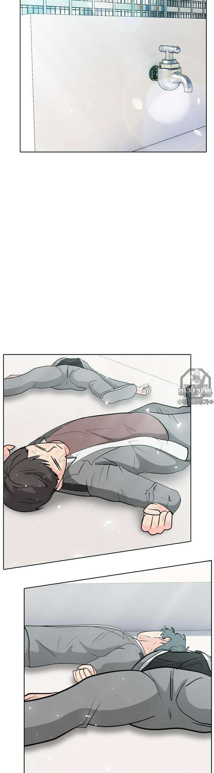 고교정점 Boost 7화 7