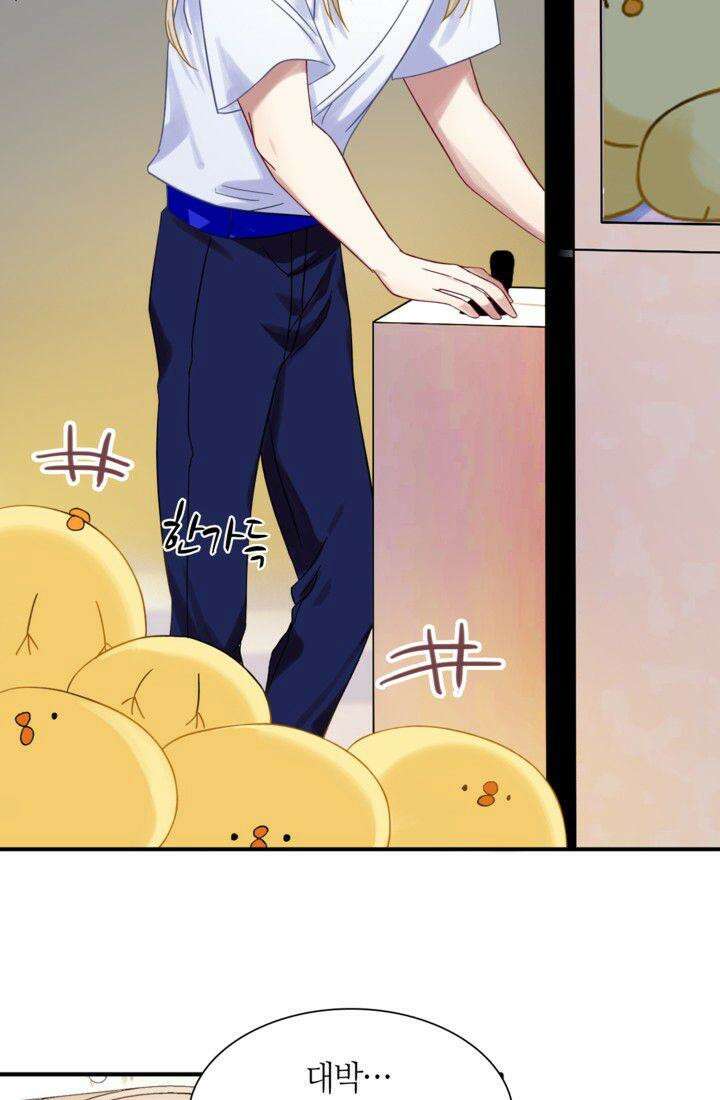 천재 플레이어가 실력을 숨김 37화 5
