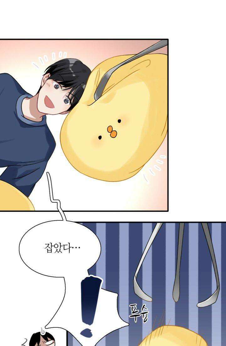 천재 플레이어가 실력을 숨김 37화 10