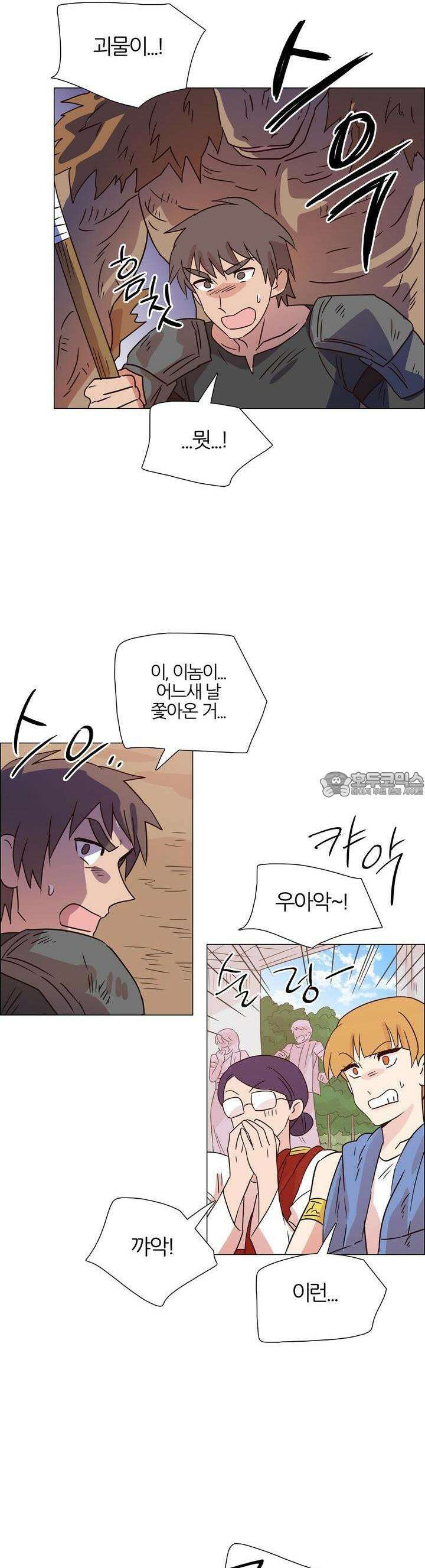 천사씨와 악마님 356화 EP35. 함정, 또는 징조 (1) 8