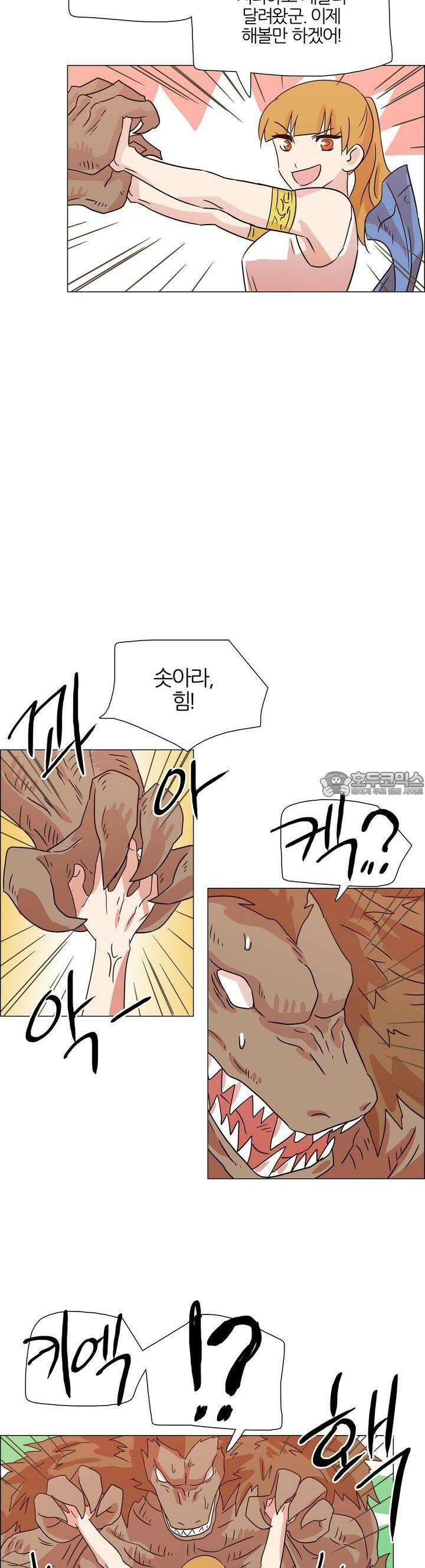 천사씨와 악마님 356화 EP35. 함정, 또는 징조 (1) 16