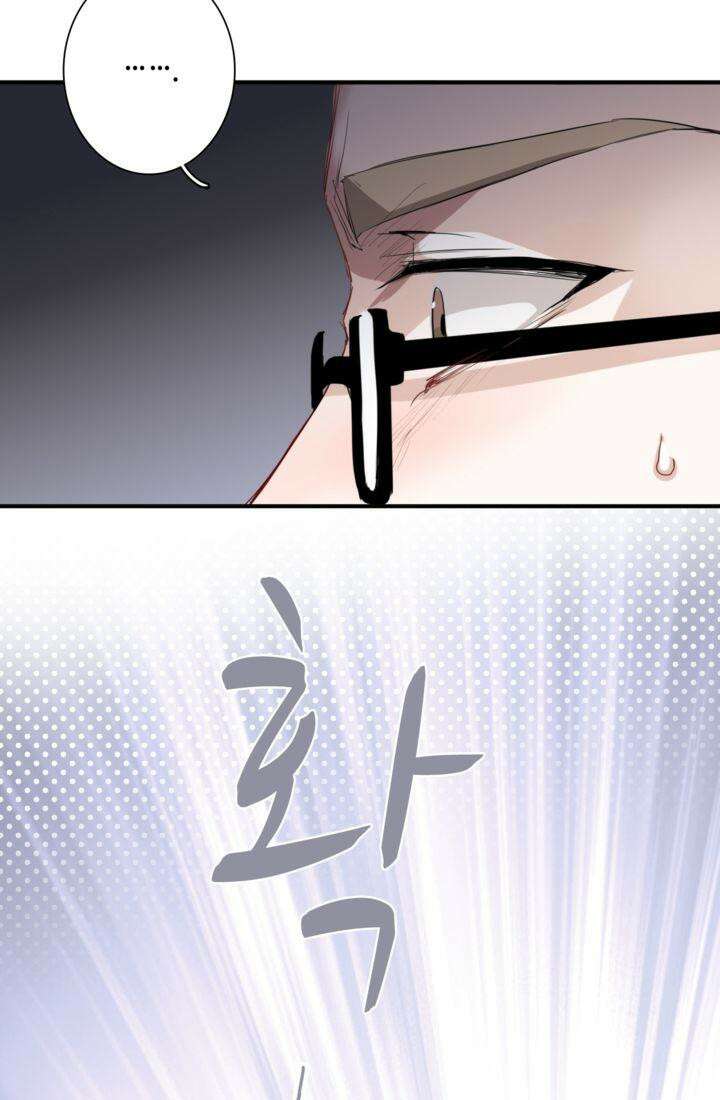 천재 플레이어가 실력을 숨김 75화 4