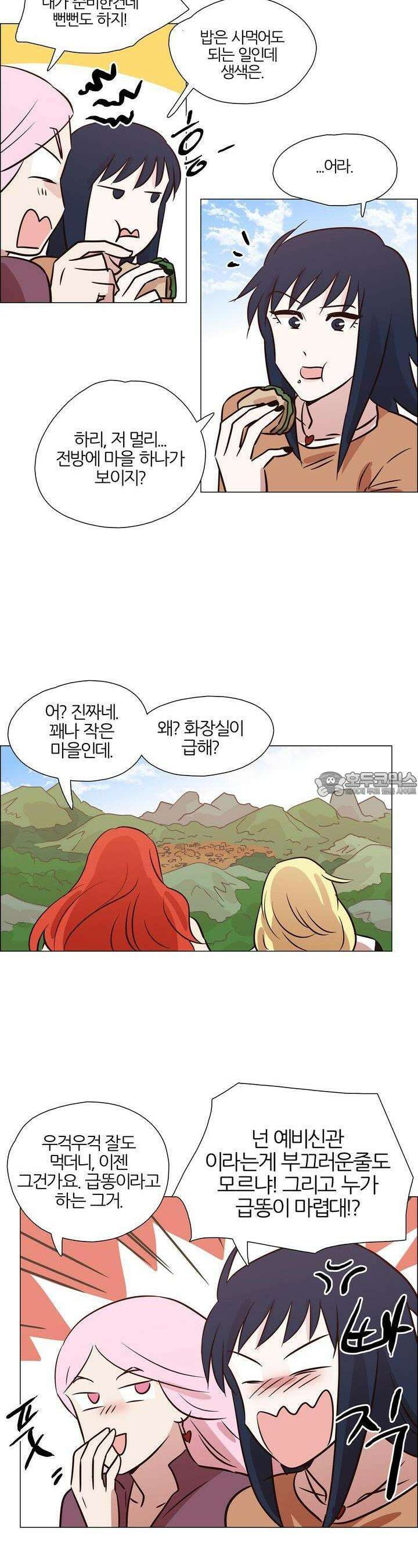 천사씨와 악마님 425화 EP40. 부서지는 마음 (1) 3
