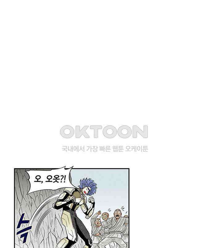 스페이스 차이나드레스 171화 2