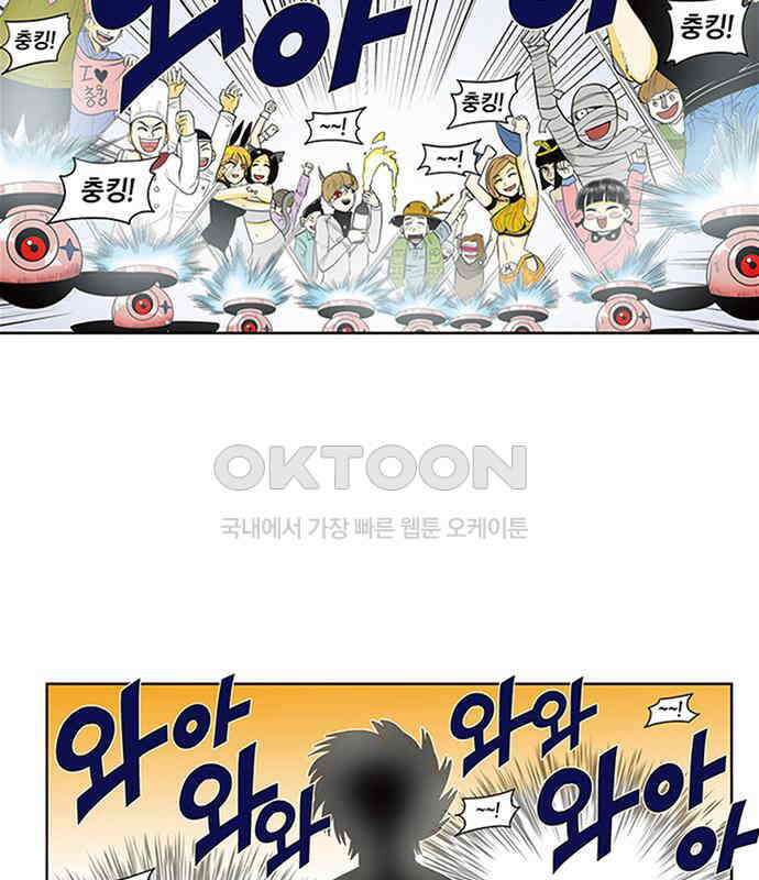 스페이스 차이나드레스 171화 7