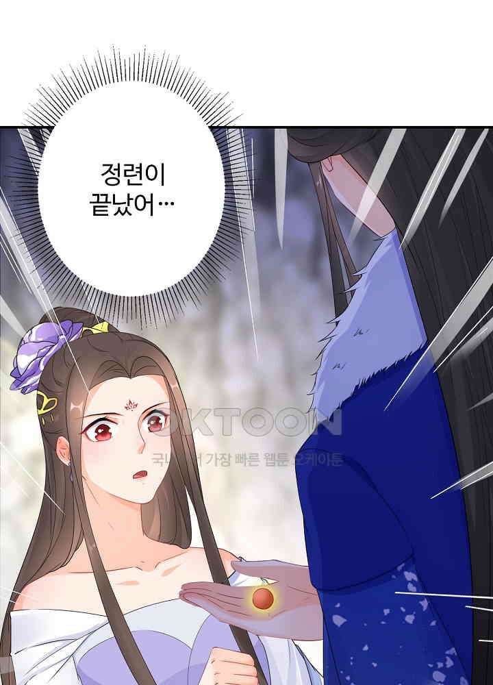 역천독비 46 3