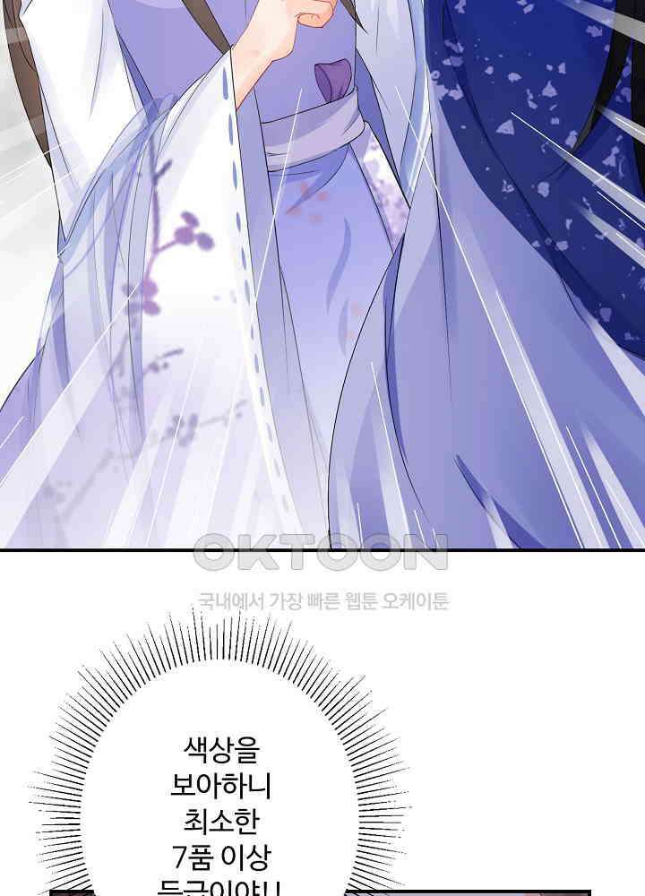 역천독비 46 4