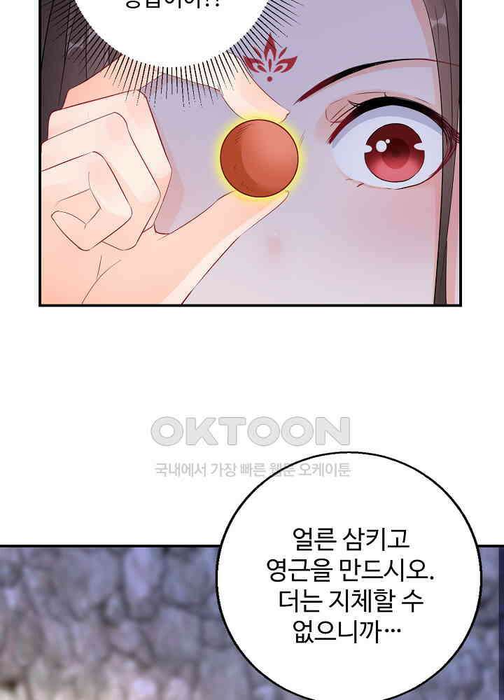 역천독비 46 5
