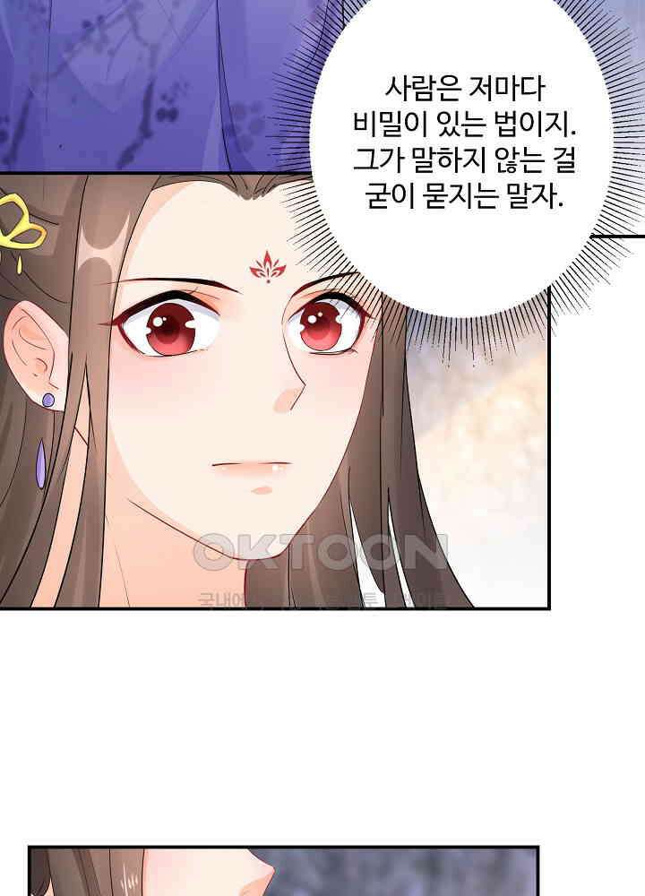 역천독비 46 7
