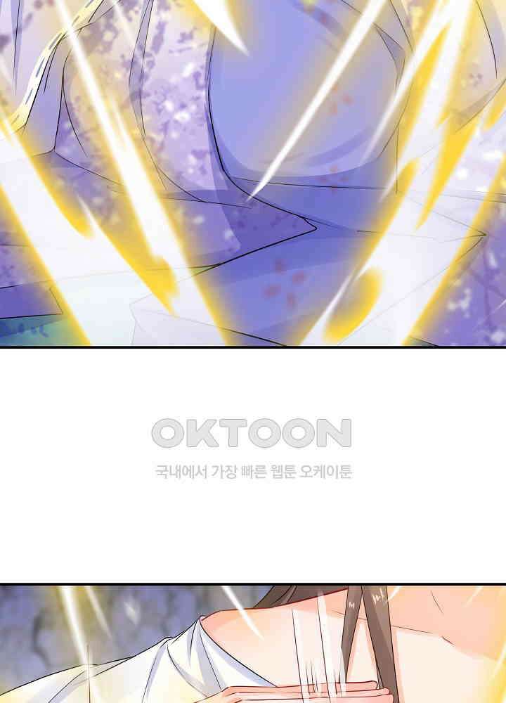 역천독비 46 10