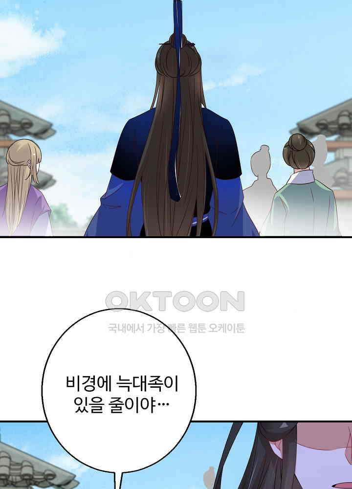 역천독비 58 4