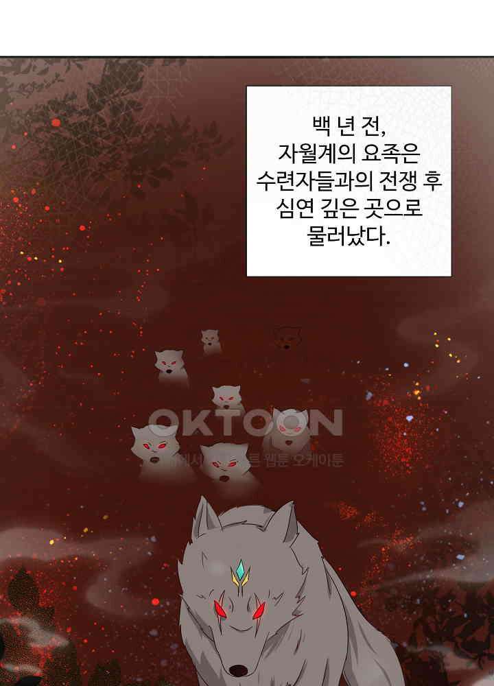 역천독비 58 6