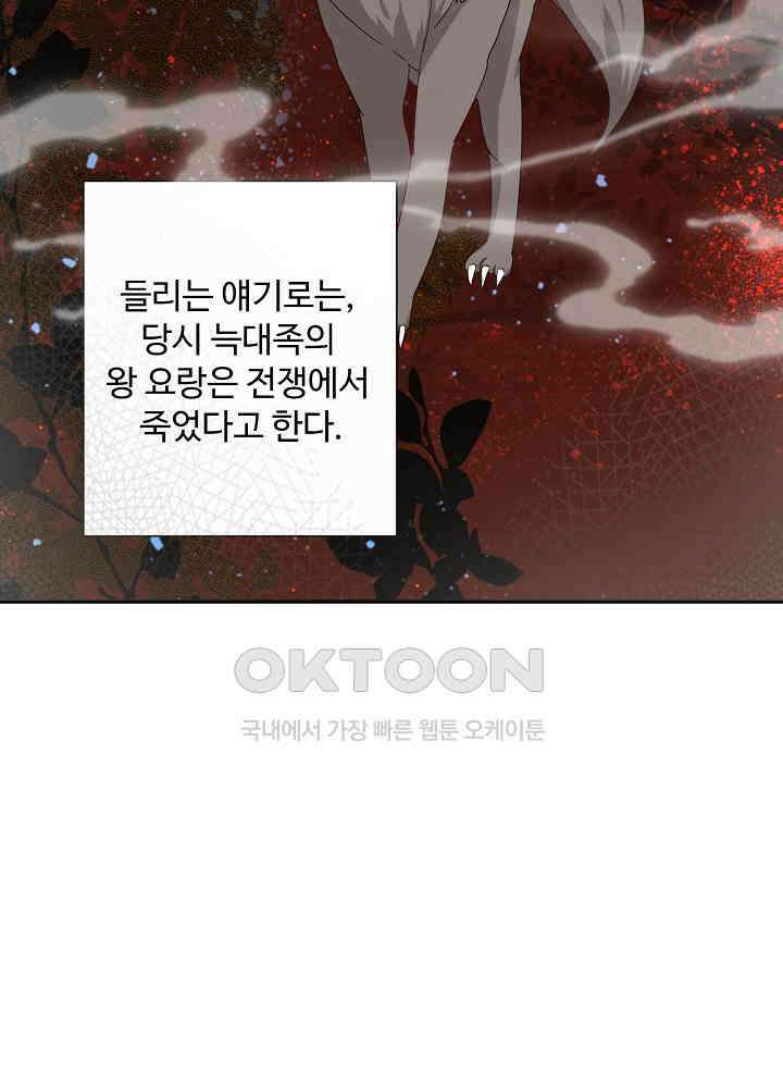 역천독비 58 7