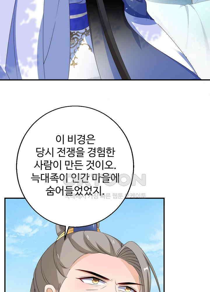 역천독비 58 9