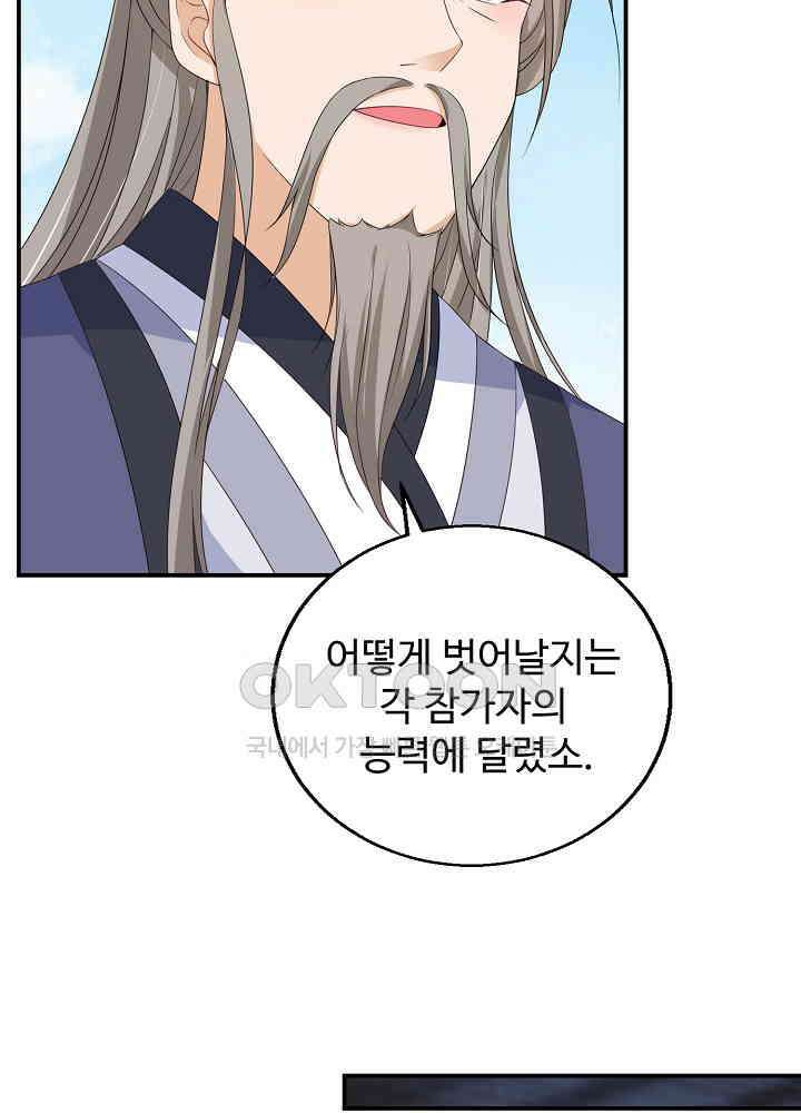 역천독비 58 10