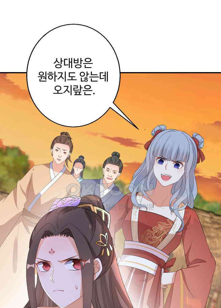 역천독비 62 3