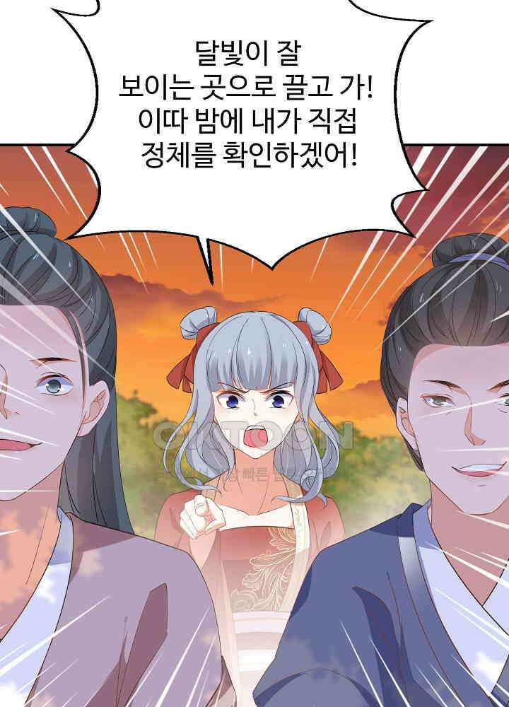역천독비 62 5