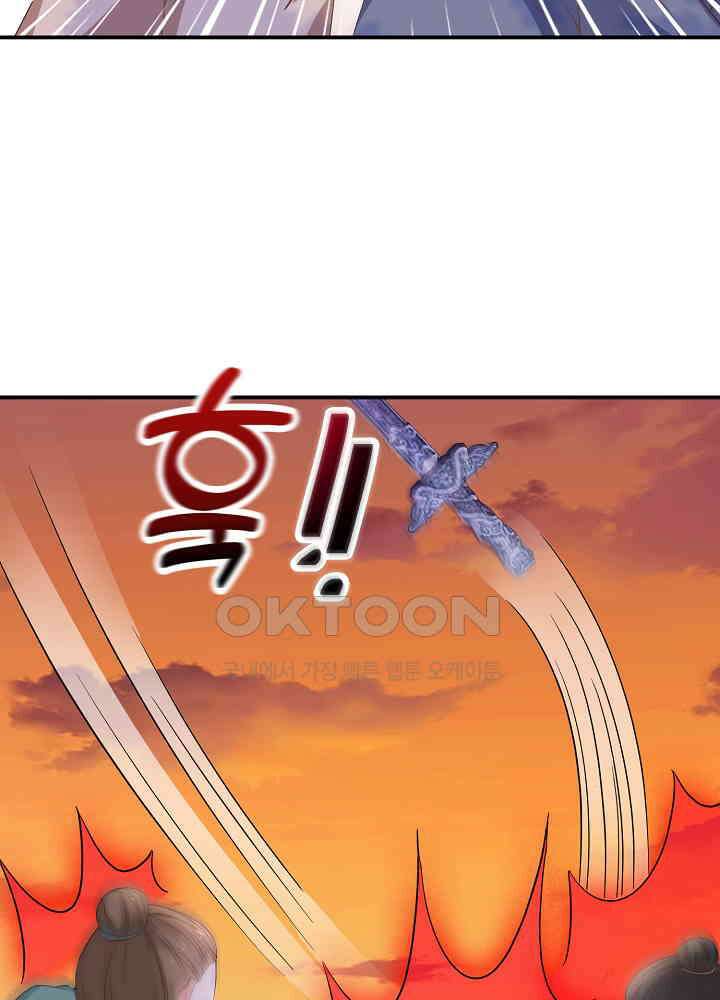 역천독비 62 6
