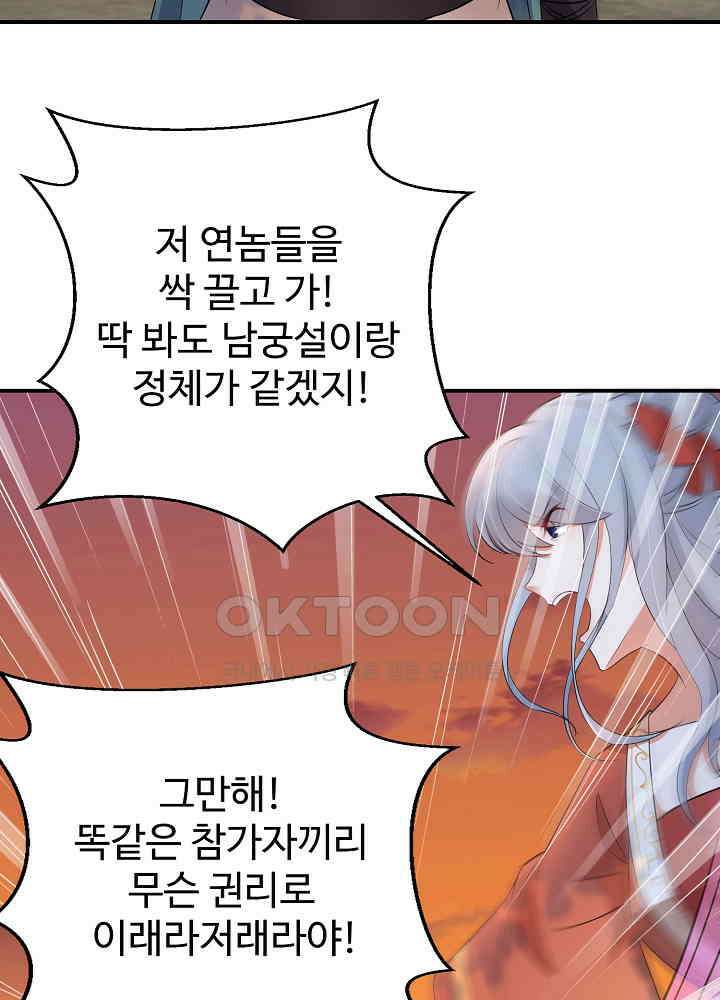 역천독비 62 9