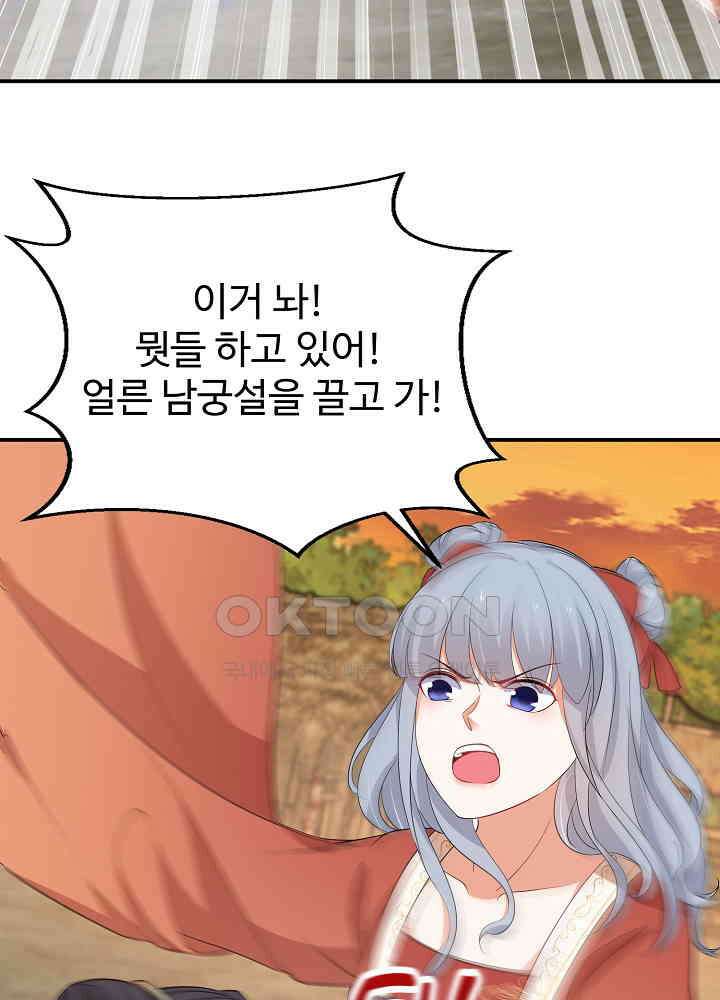 역천독비 62 11