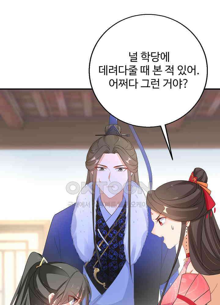 역천독비 73 3