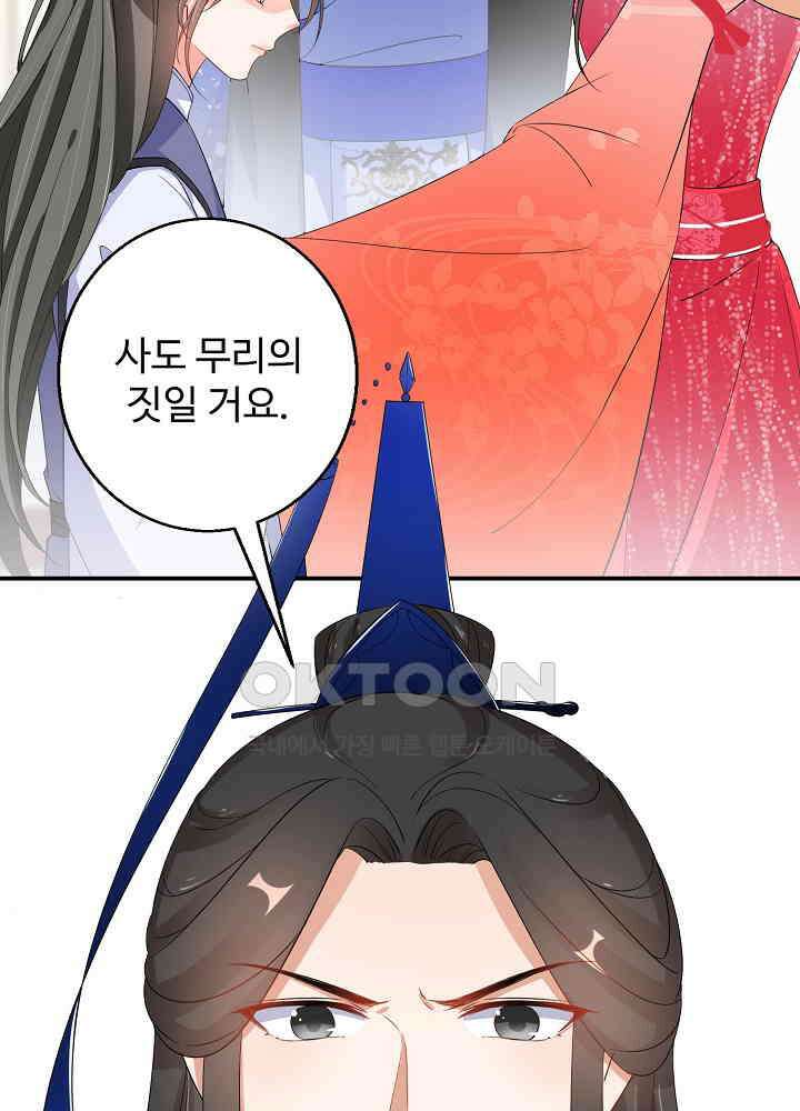 역천독비 73 4