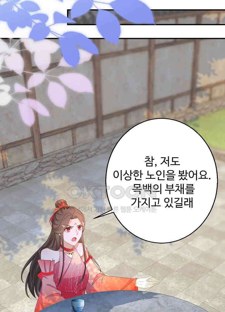 역천독비 73 6