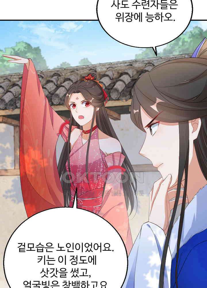 역천독비 73 8