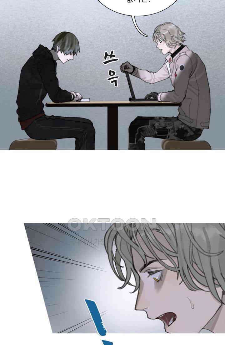 거미줄 16화 5