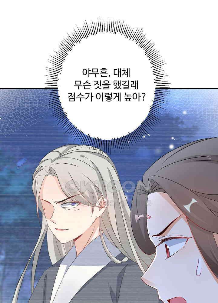 역천독비 78 3