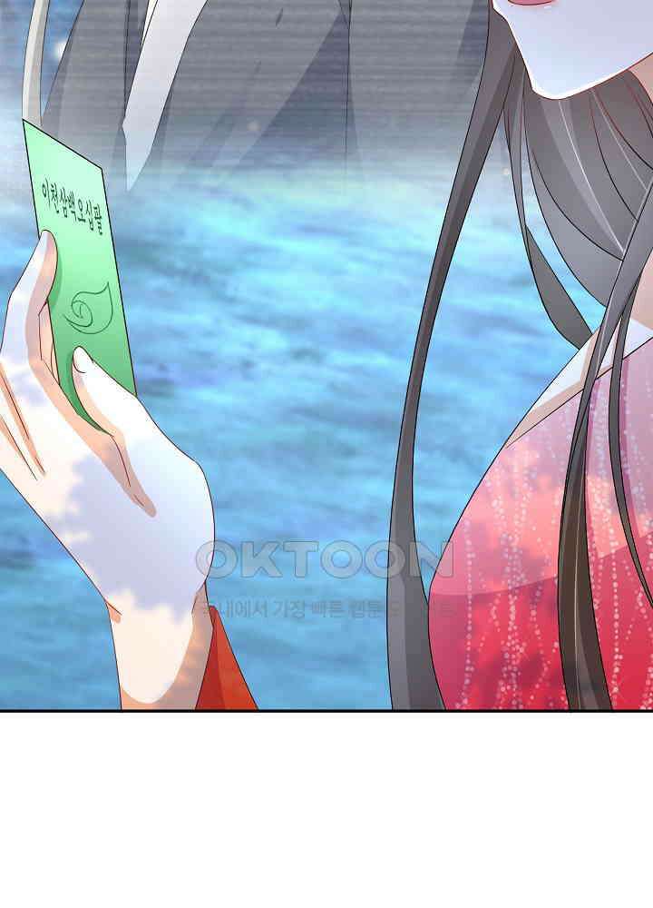 역천독비 78 4