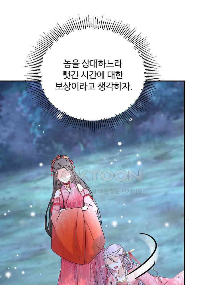 역천독비 78 5