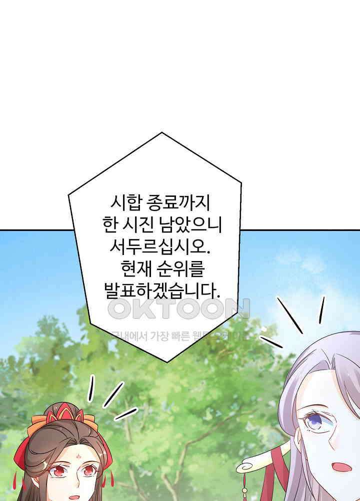 역천독비 78 7