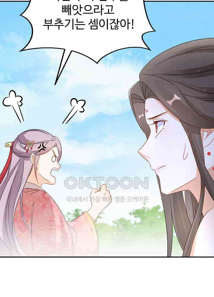역천독비 78 10