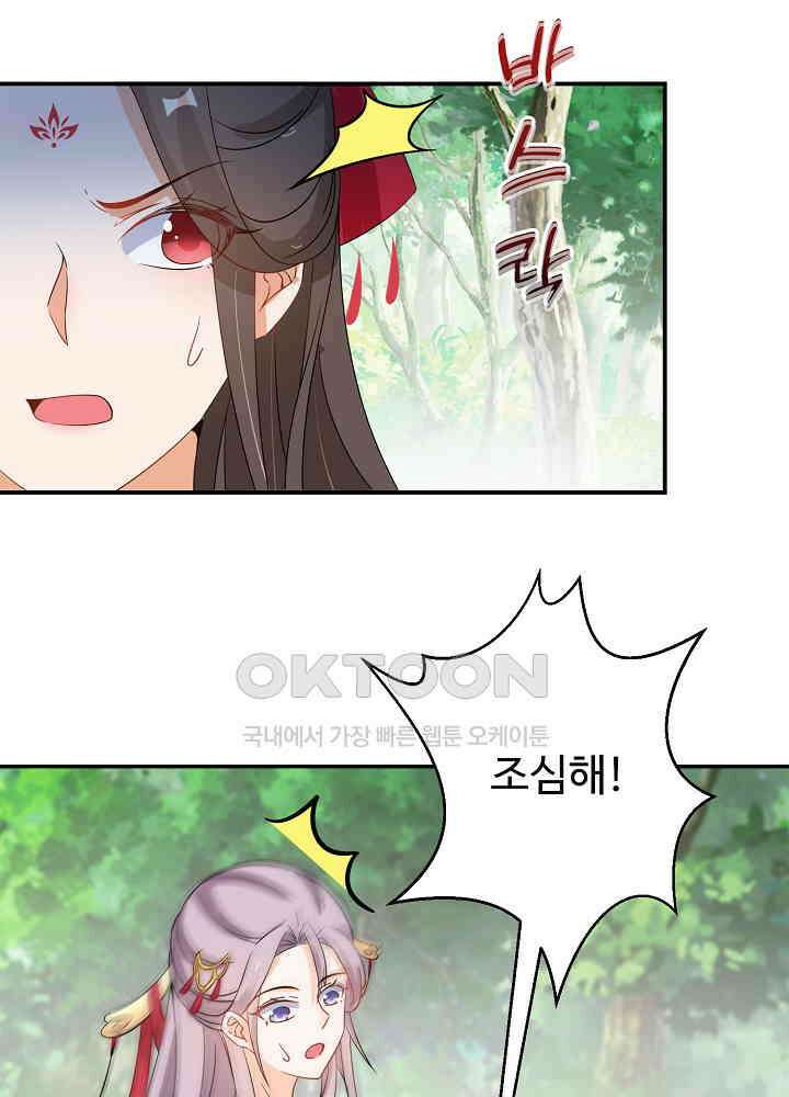 역천독비 78 11