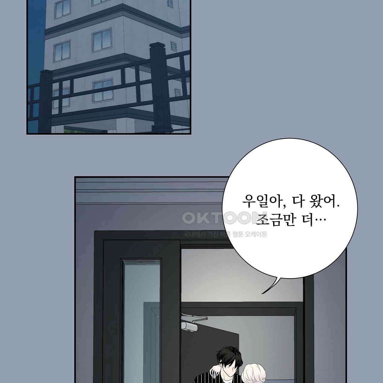 후기가 궁금하세요? 29화 3