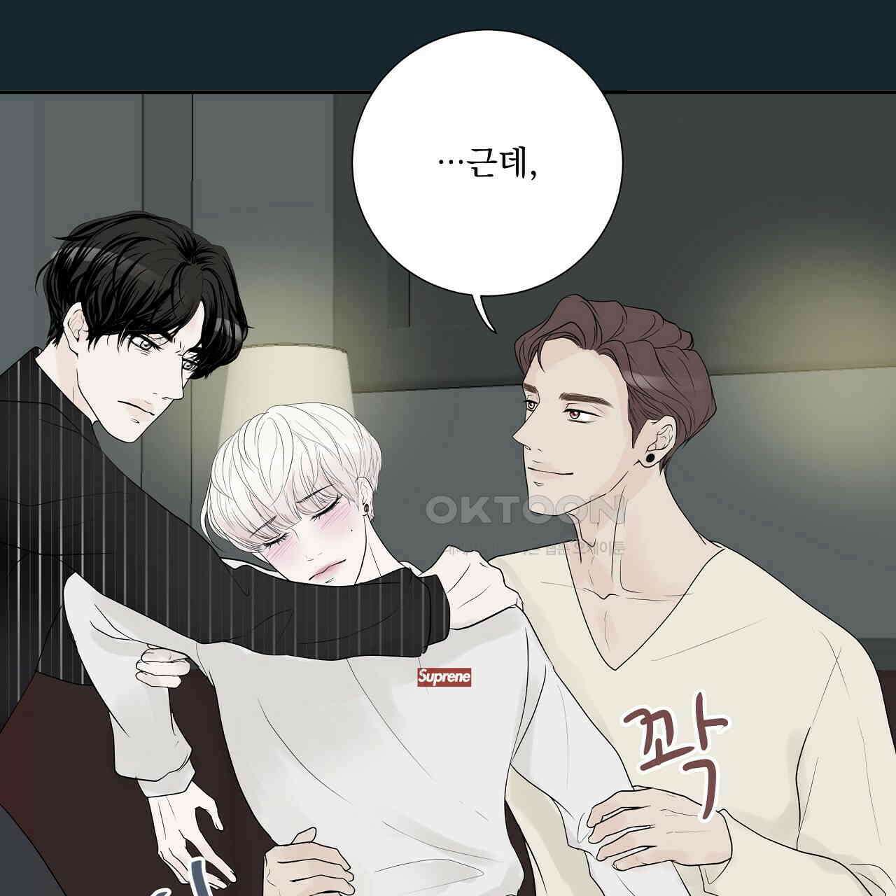 후기가 궁금하세요? 29화 13