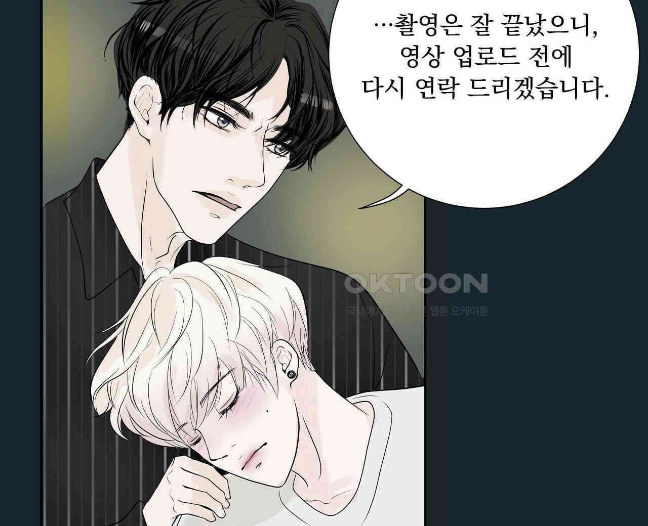 후기가 궁금하세요? 29화 16