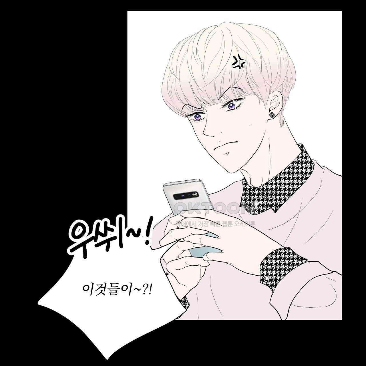 후기가 궁금하세요? 32화 5