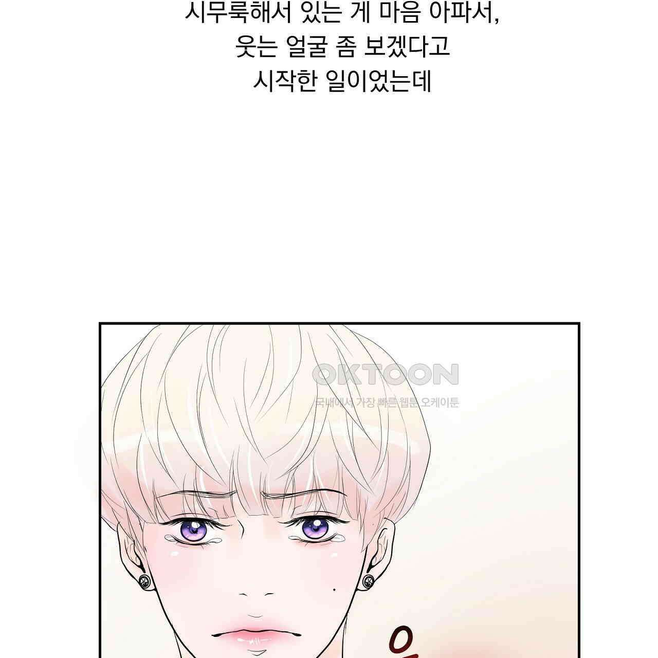 후기가 궁금하세요? 32화 11