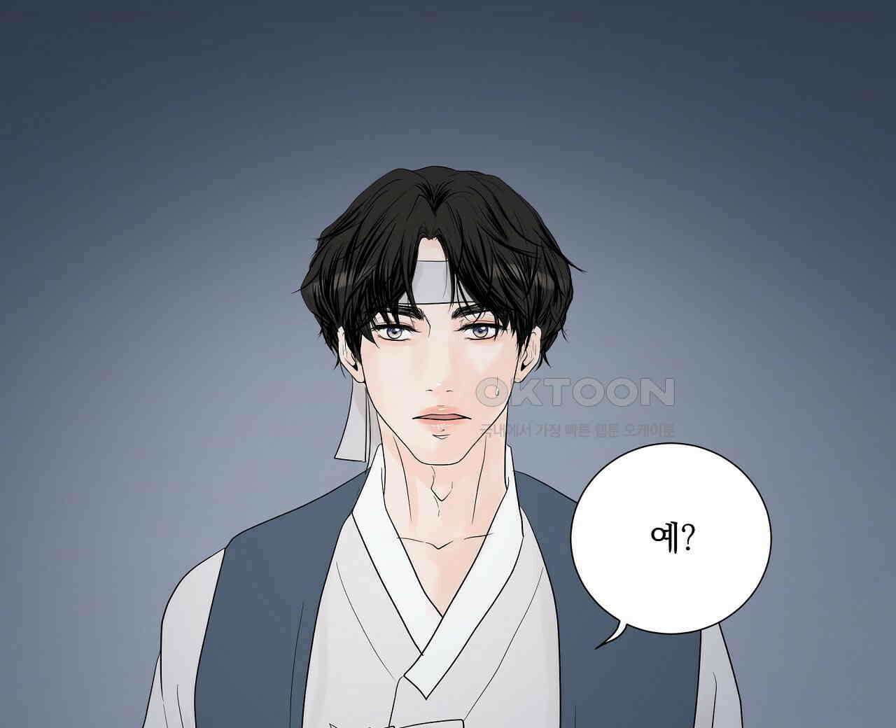 후기가 궁금하세요? 35화 [최종화] 8