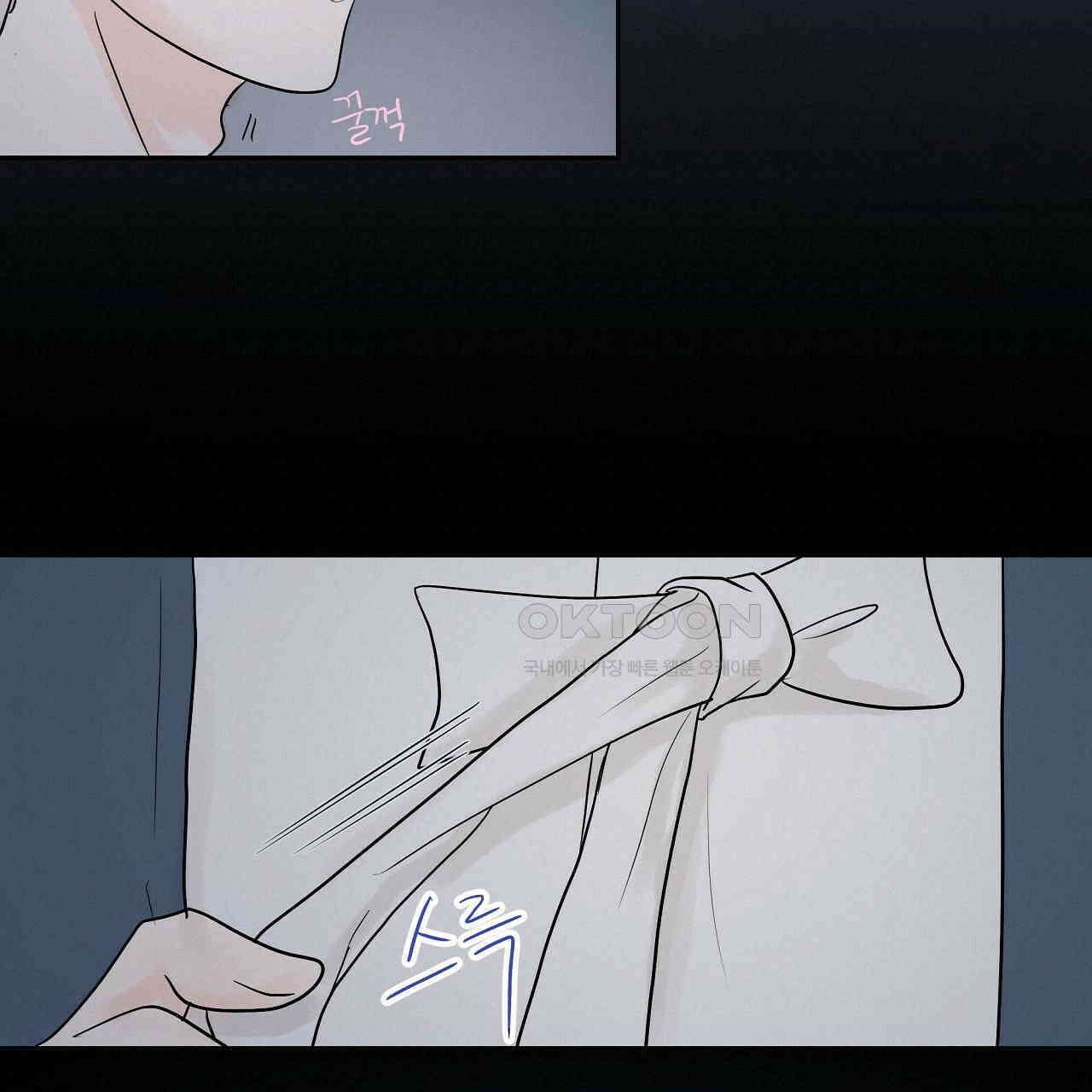 후기가 궁금하세요? 35화 [최종화] 15