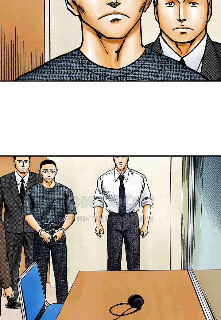 기생수 186화 7